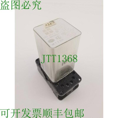 原装供应Tele Haase IR.123.024 插入式继电器 10A - 24V DC 继电