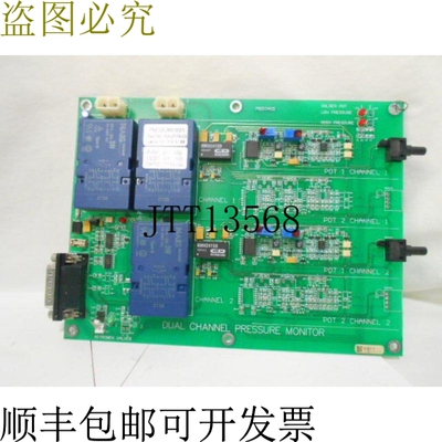 原装供应通用PB210402板已使用
