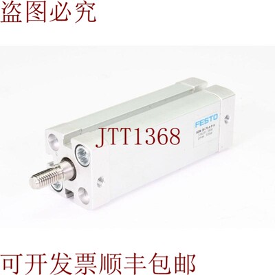 原装供应FESTO 536233,ADN-20-70-APA,结构型颗粒