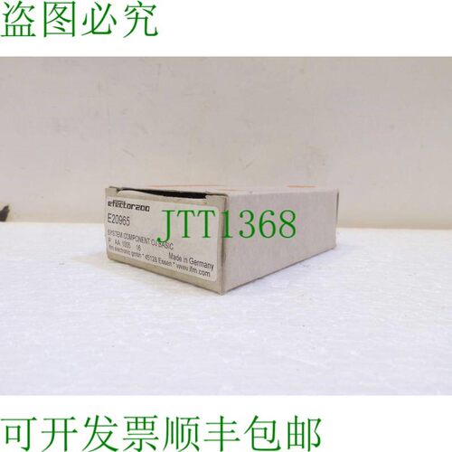 原装供应E20965,易福门电子