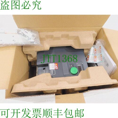 原装供应ATV320U40N4C