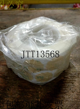 原装供应3M 13444 精细-It 1-3/8 1-3/8 268L 13444 精细-It