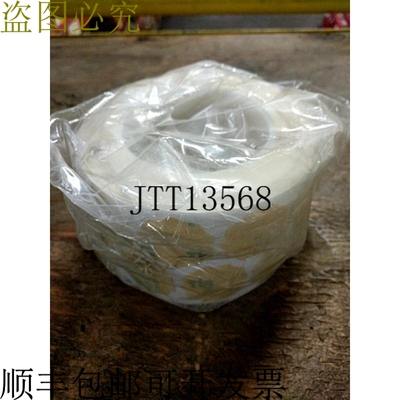原装供应3M 13444 精细-It 1-3/8 1-3/8 268L 13444 精细-It