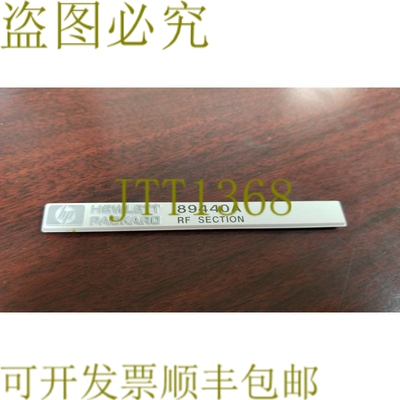 原装供应89440A RF Section Nameplate !