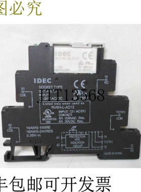 原装供应IDEC RV8HLAS12
