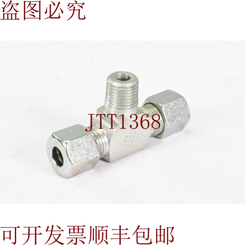 原装供应贝尔-8-L,61x37mm,