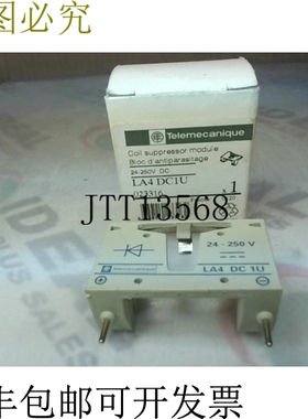 原装供应远程机械 LA4DC1U