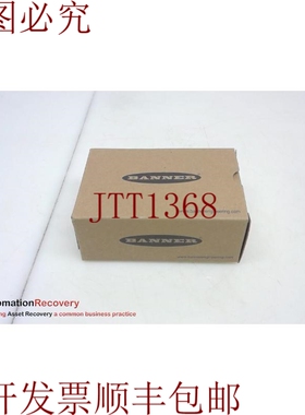 原装供应BANNER K30LGXXPQP,K30核心系列,30毫米通用LED托盘,2523