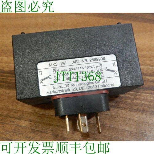 原装供应布勒 MKS 1/W 2889999