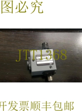 原装供应T-3S73T-7 微波炉隔离器