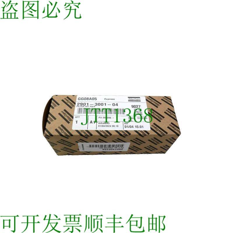 原装供应阿特拉斯·科普柯 2901300104 2901-3001-04 过滤器 EL P
