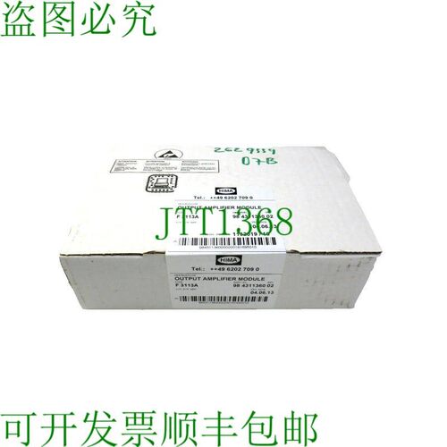 原装供应HIMA F3113A F 3113A 输出放大器模块 98431136002