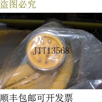 原装供应图尔克RSMRKM1063MS3059 Minifast线路组 -