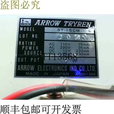 原装供应Pfeil Tryren ST-15CM 音频器。功能 12 Vdc 至 240