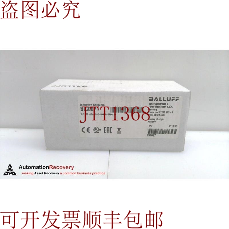 原装供应巴鲁夫 BIC2B0-ITA50-Q40KFU-SM4A5A，生产耦合器，BIC00