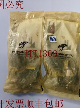 原装供应PYTHON安全1500061 EXT-HARDHAT-10PK(20件)