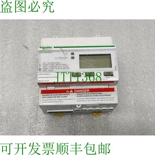 原装供应SE IEM3455C2 元素能量计 A9MEM3455C2 CTEP CA