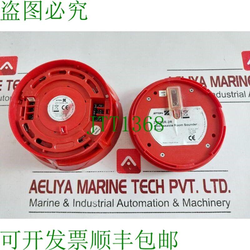 原装供应Ziton ZP755R-2R 室内声纳罩可望远镜 177401