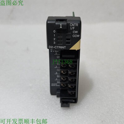 原装供应自动直接 D2-CTRINT 开关频率模块