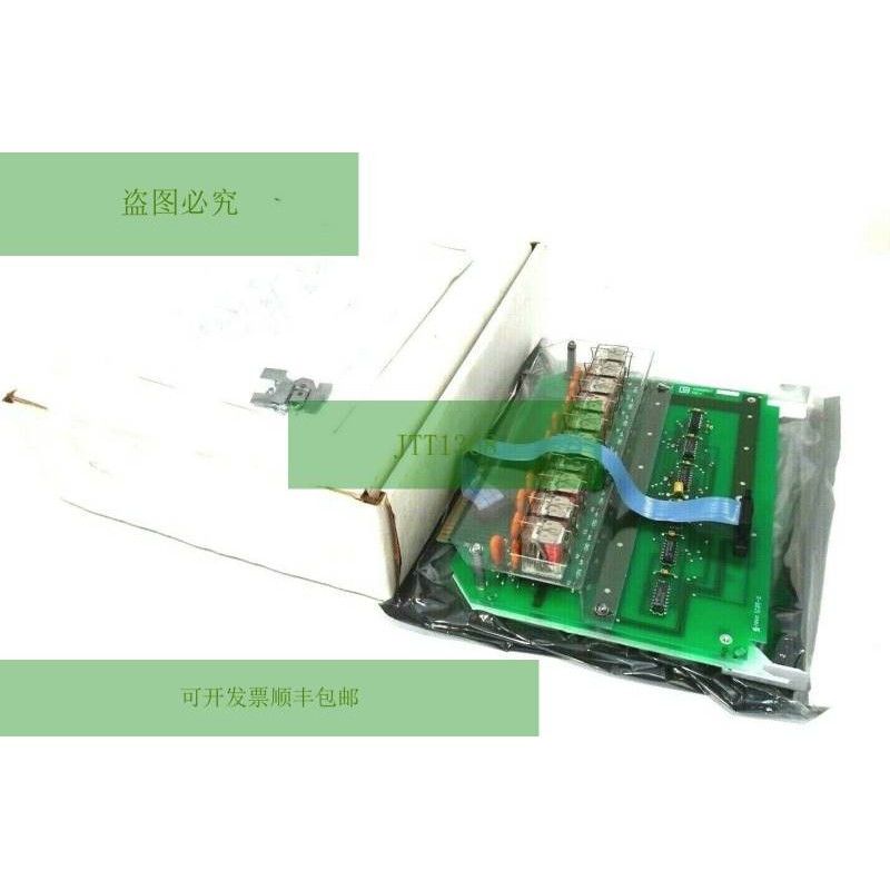 新利兹 & NORTHRUP 056857 Relé Tabla