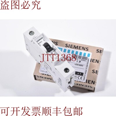原装供应5SX2110-8/5SX21108,Disyuntor - 新品