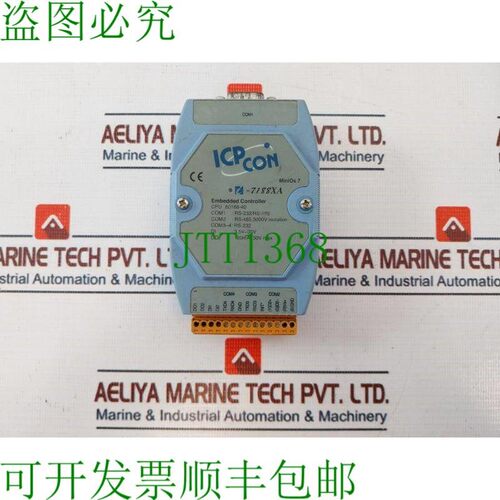 原装供应ICP CON I-7188XA CPU 80188-40