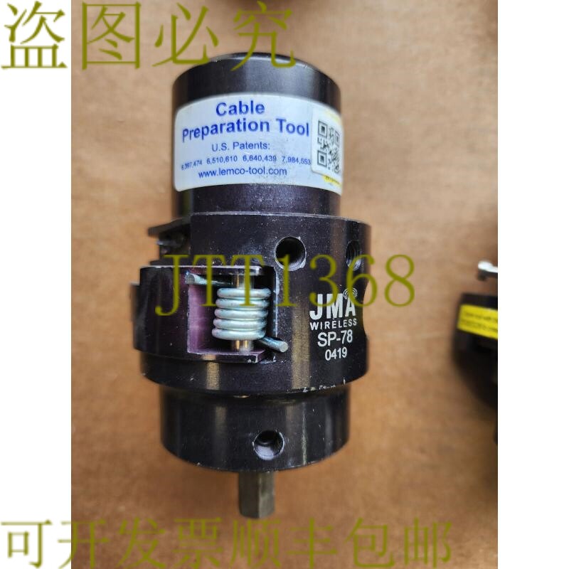 原装供应JMA SP-78 电缆准备工具 6