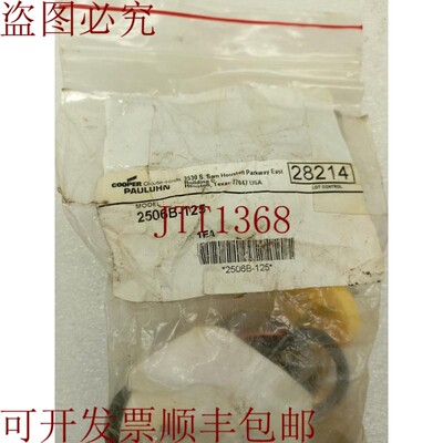 原装供应Cooper Pauluhn 型号 2506B-125 表
