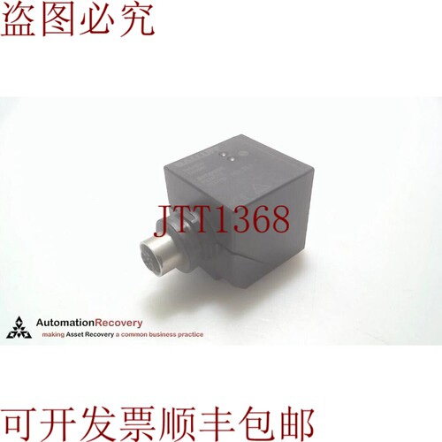 原装供应巴鲁夫 BIC005C，生产耦合器，BIC 2I0-I2A50-Q40KFU-SM4