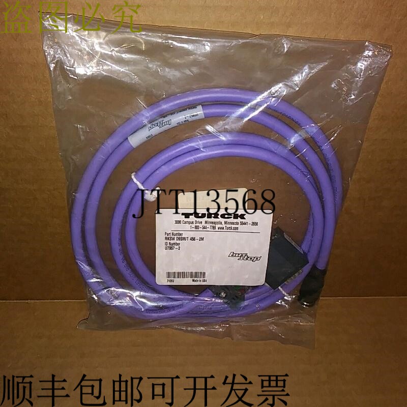 原装供应图尔克 Rksw D9SM/T 456-2M 电缆 - 包装针包装