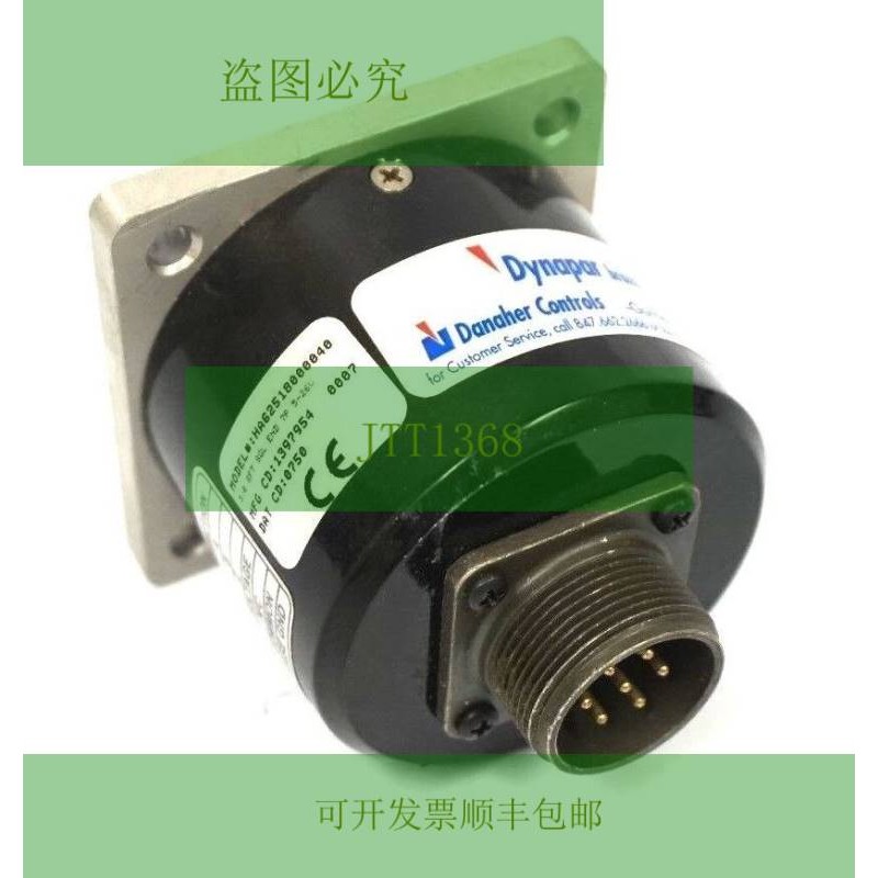 Nuovo Dynapar Ha62518000040 编码器 3/8 Sft Sgl End - 实物图