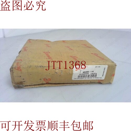 原装供应棕色 H5025X 1 1/4，抛光孔滚轮弹簧链，钢，235824