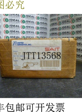 原装供应United Abrasives SAIT 20002 3x1/4x3/8 A24N T27 25包