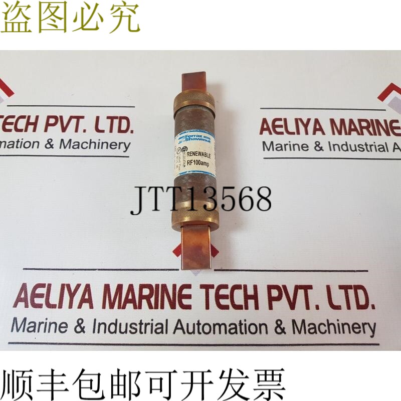 原装供应6件套 Ferraz shawmut lr14742 可再生延时保险丝 rf100a