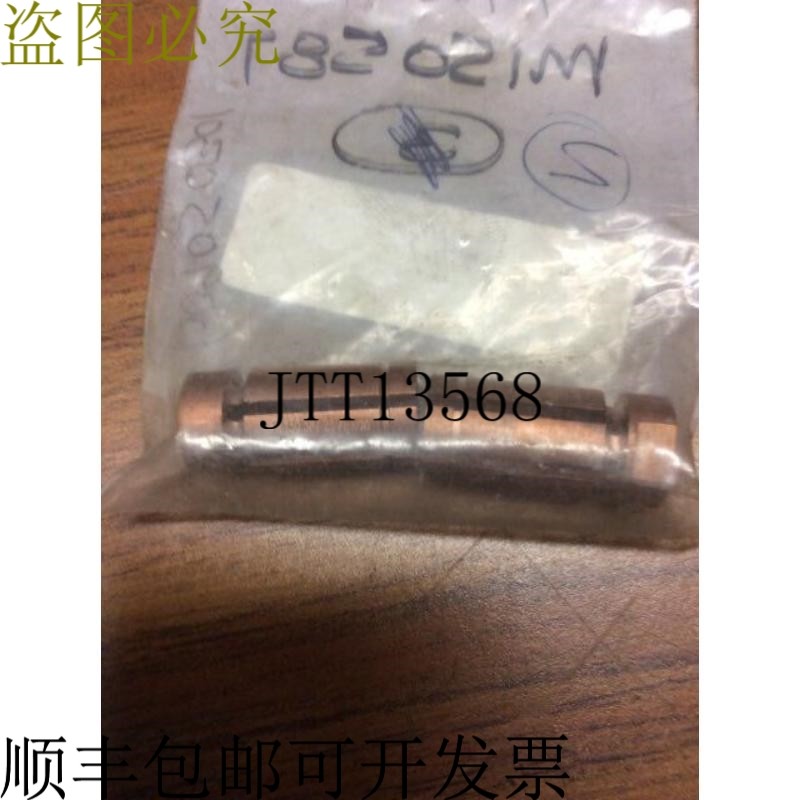 原装供应WARREN EMHART M150587 收藏品,设备部件 -