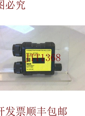 原装供应SICK 2077933，T-CONNECTOR 带按钮 330498