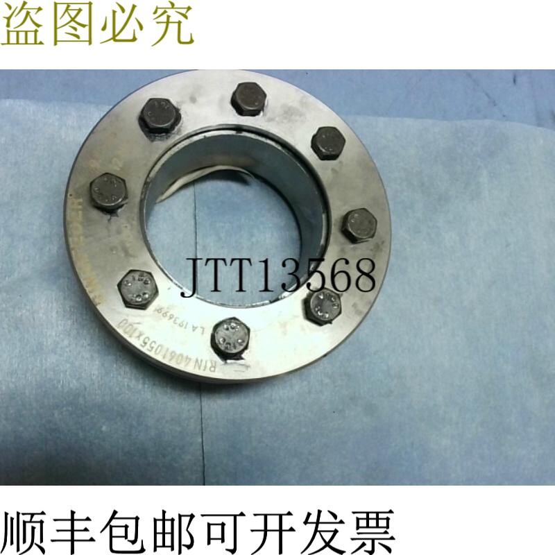 原装供应RINGFEDER 4061-055 圆盘,零件 -特别说明