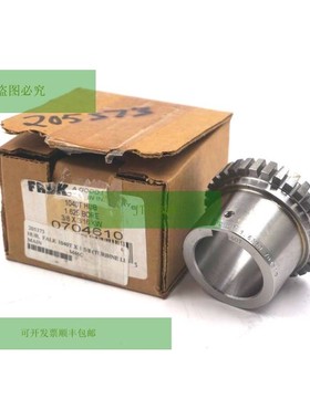 FALK 0704610 轮毂 1040T