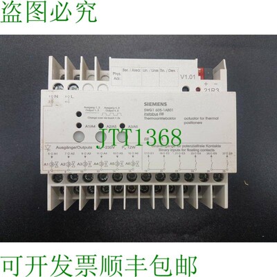 原装供应产品描述 INSTABUS EIB 5WG1 605-1AB01,执行器