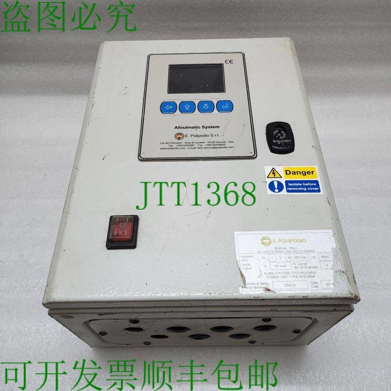 原装供应POLIPODIO SRL AF2C65W AFOULMATIC 90-260VAC