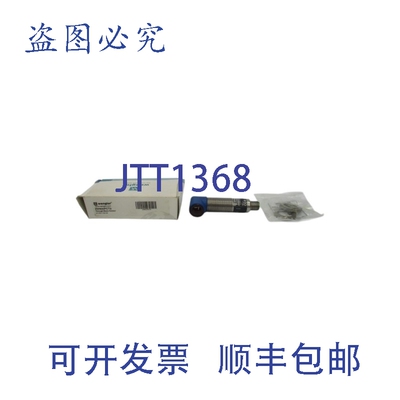 原装供应WENGLOR ZW600PCT3 10-30VDC NSMP