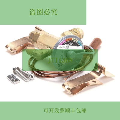 原装供应Hussmann 17S115 FR-1/2 ZP35 热膨胀阀