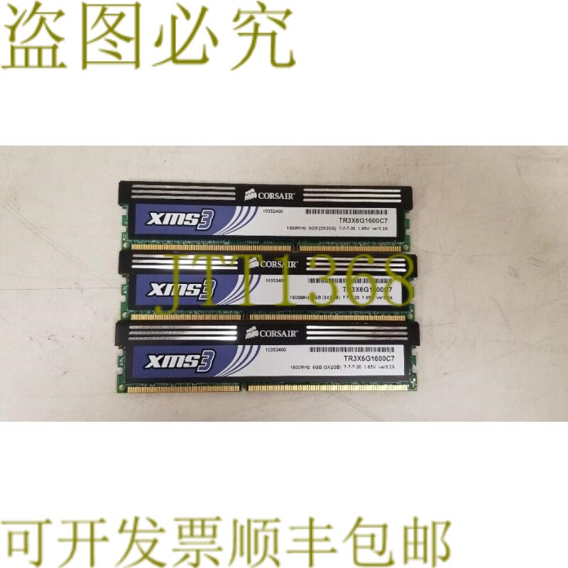 原装供应海盗船 TR3X6G1600C7 6十亿字节 1600兆赫 DDR3