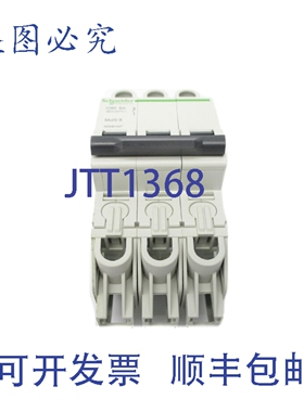 原装供应MGN61427 6A 277VNSNP