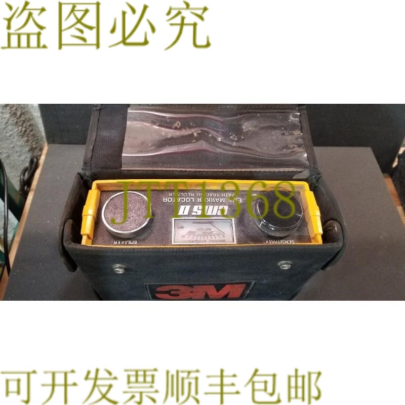 原装供应3M DYNATEL  II  标记路径接收器 5