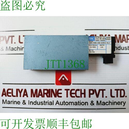 原装供应MAC 48B-AMA-000-GDK0-1KJ=单电磁先导阀