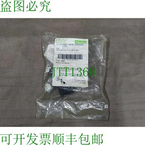 原装供应Murr Elektronik 7000-18181-0000000 Meuse 阀塞 A 18