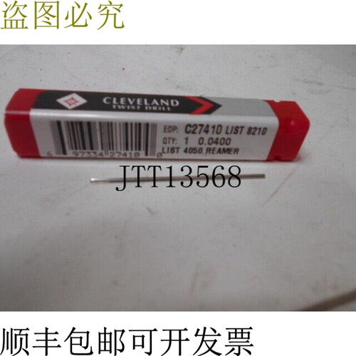 原装供应克利夫兰斜纹钻 C27410