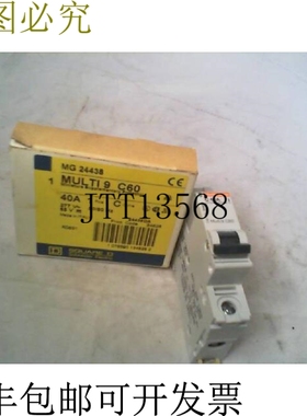 原装供应Square D MG24438 Multi-9 互补保护器 240/277V 10kA -