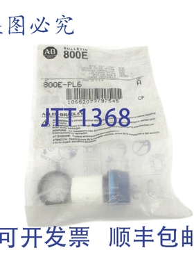 原装供应罗克韦尔AB 800E-PL6 A 系列 NSMP